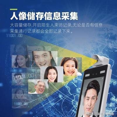 佳信捷人臉識(shí)別門禁系統(tǒng) 云智融合，賦能智慧安防新紀(jì)元