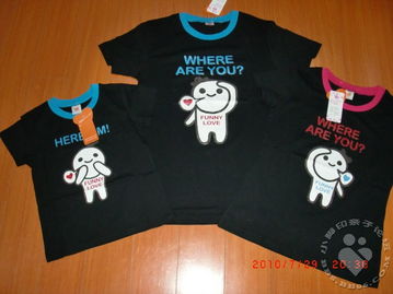 七夕特惠，全家總動員 福州親子網精選皮革制品，童裝鞋帽全場包郵特價